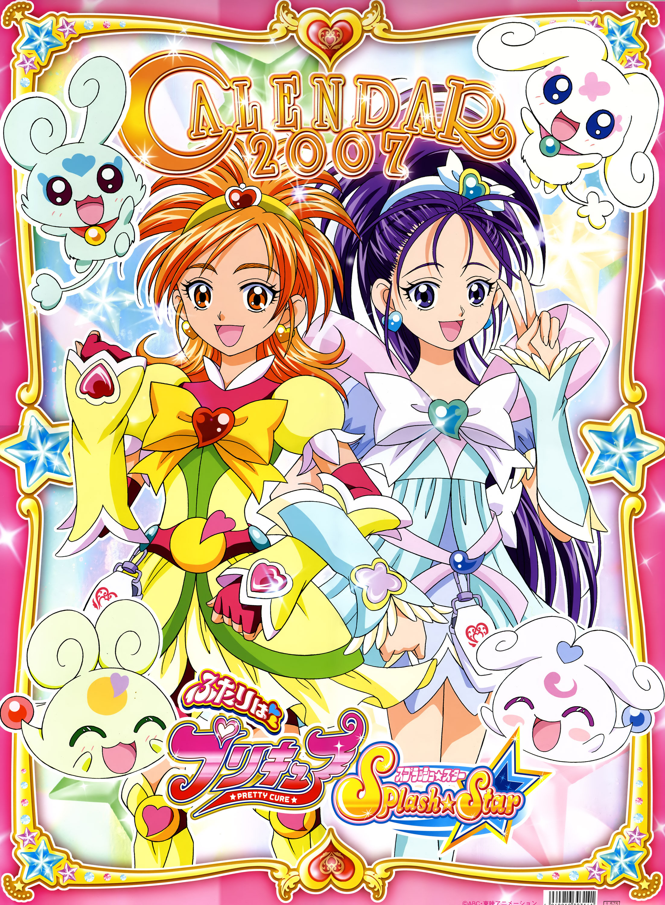 Futari Wa Pretty Cure Splash Star Pretty Cure Flappy Hyuuga Saki Mishou